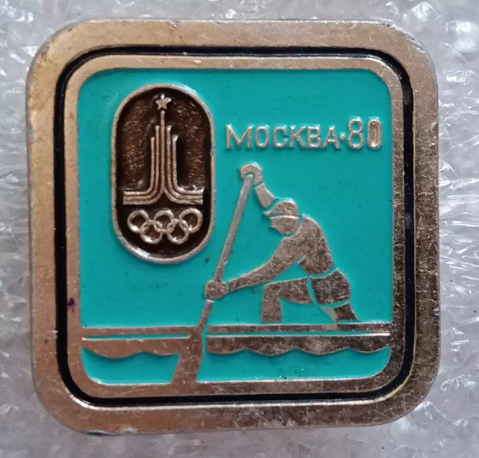 Олимпиада 80 каное (4)