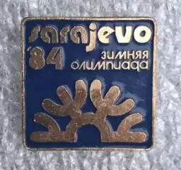 Олимпиада Сараево 1984 г.