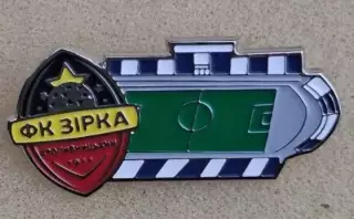 Зирка Кропевницкий стадион Зирка