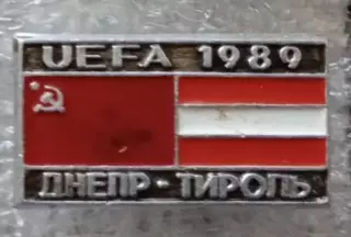 Днепр-Тироль 1989 г.