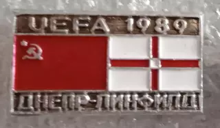 Днепр-Линфилд 1989 г.