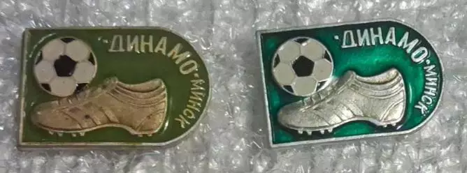 Динамо Минск цена за один