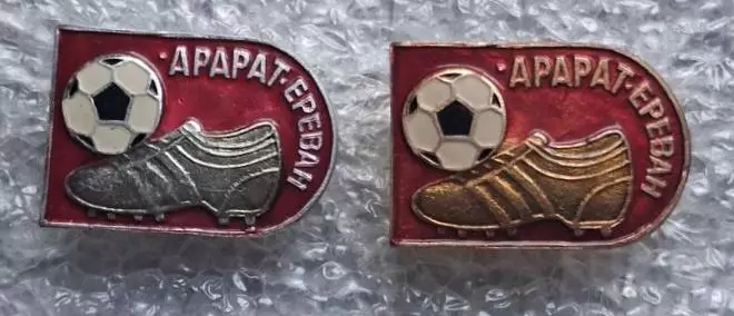 Арарат цена за один