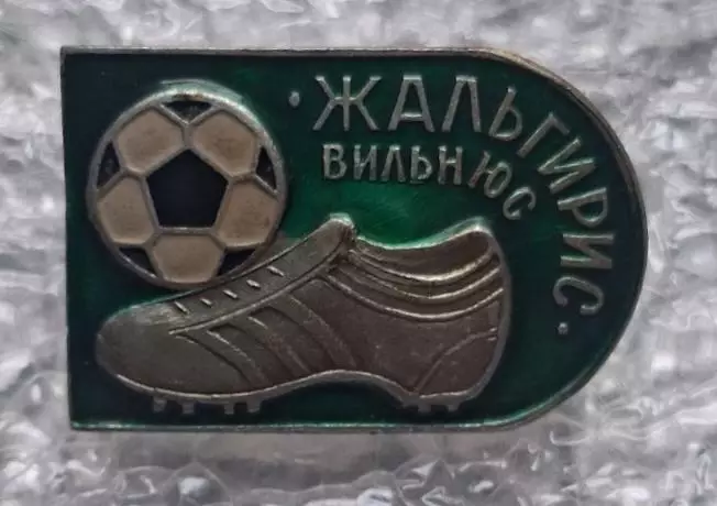 Жальгирис (2)