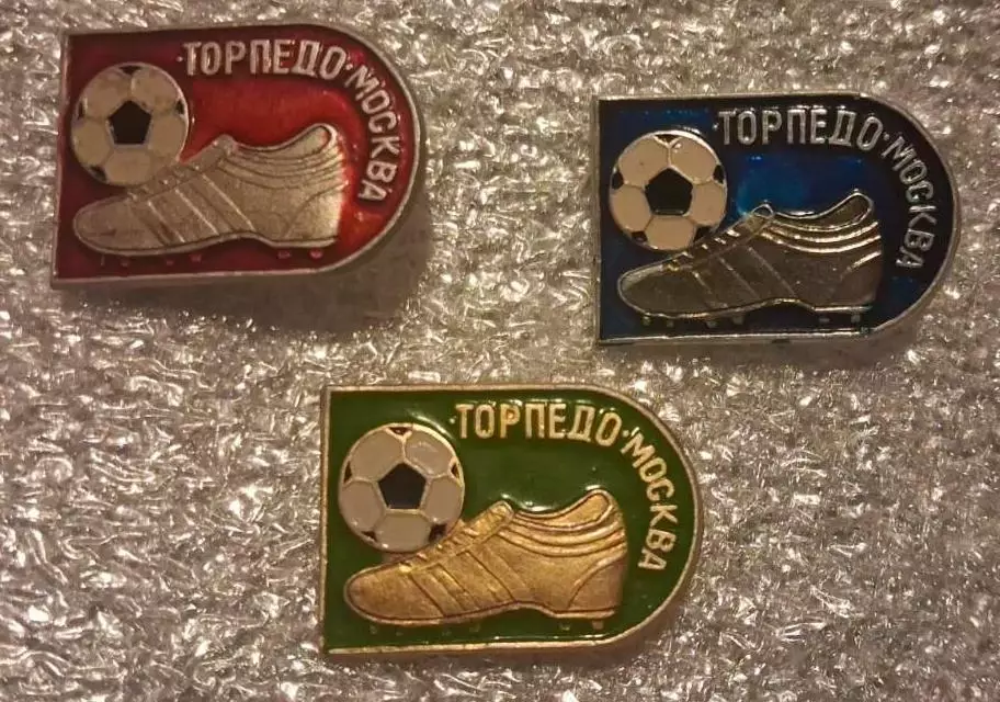 Торпедо цена за один
