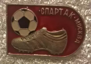 Спартак (8)