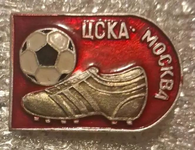 ЦСКА (8)
