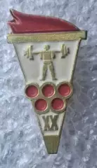 Олимпиада Мюнхен 1972 г.штанга
