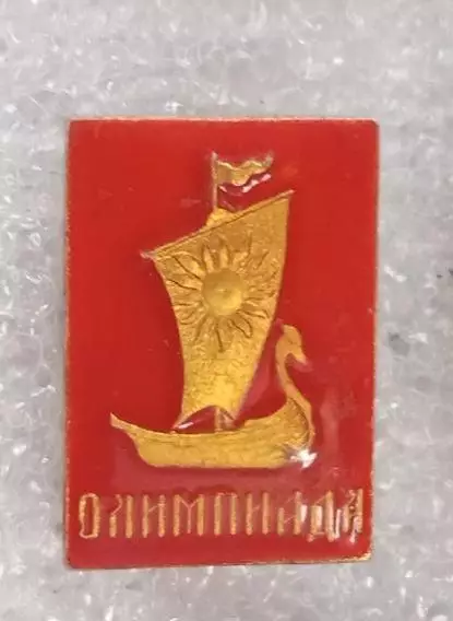 Олимпиада 80 ладья