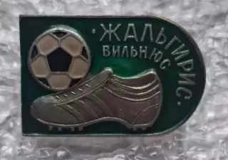 Жальгирис (2)