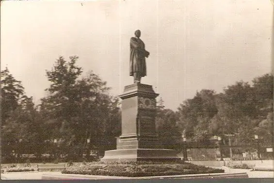 памятник Вересаеву.Тула