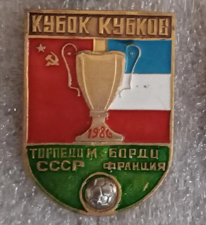 Торпедо-Бордо 1986 г.