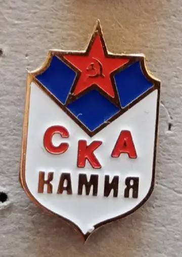 СКА Камия