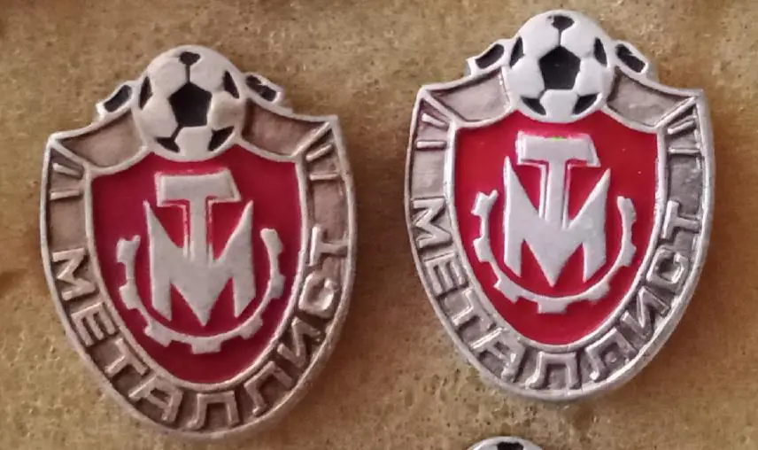 Металлист цена за один