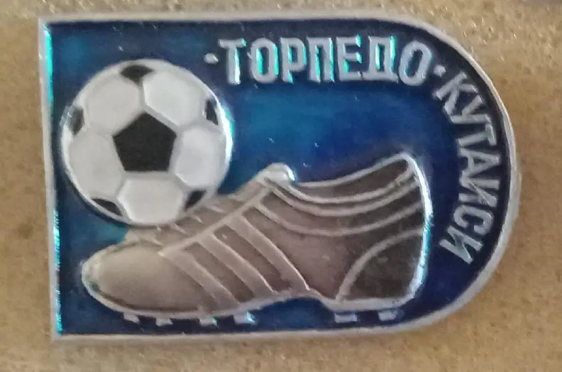 Торпедо Кутаиси