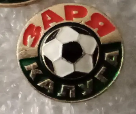 Заря Калуга