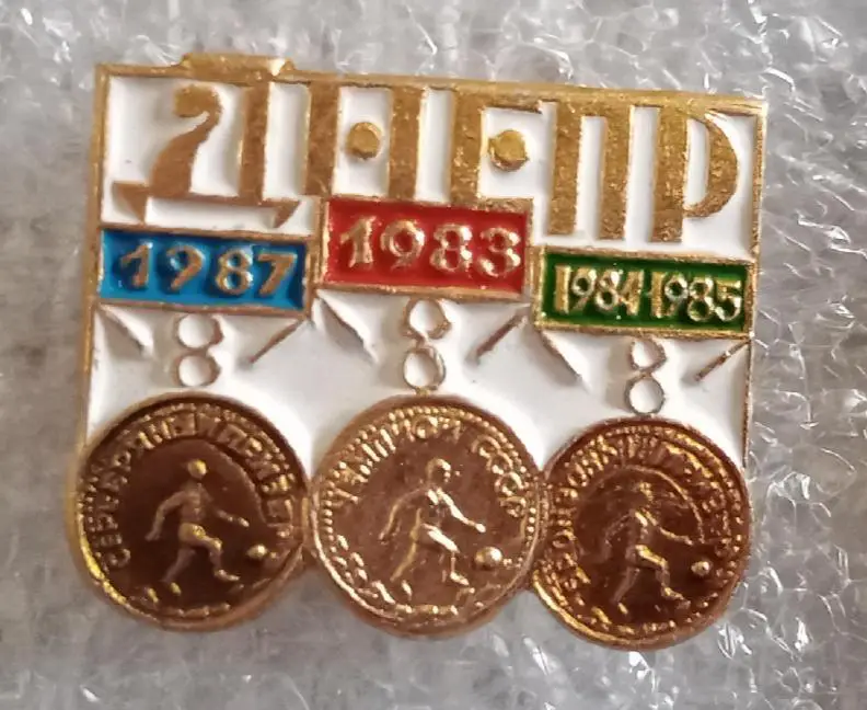 Днепр трофеи