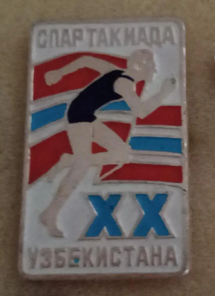 20-я Спартакиада Узбекистана