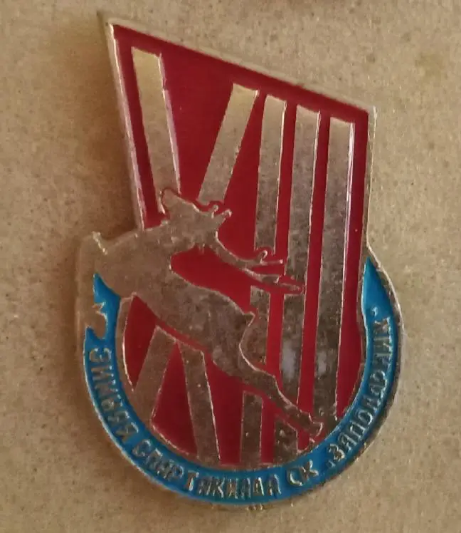 13-я зимняя Спартакиада СК Заполярник