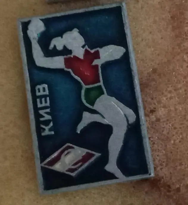 гандбол Спартак Киев