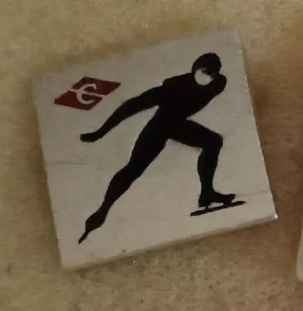 Спартак коньки