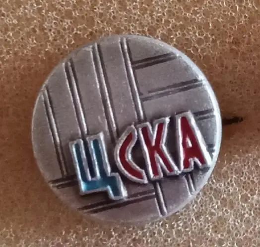 ЦСКА Москва 2