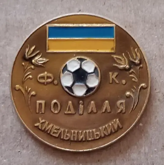 Подолье Хмельницкий