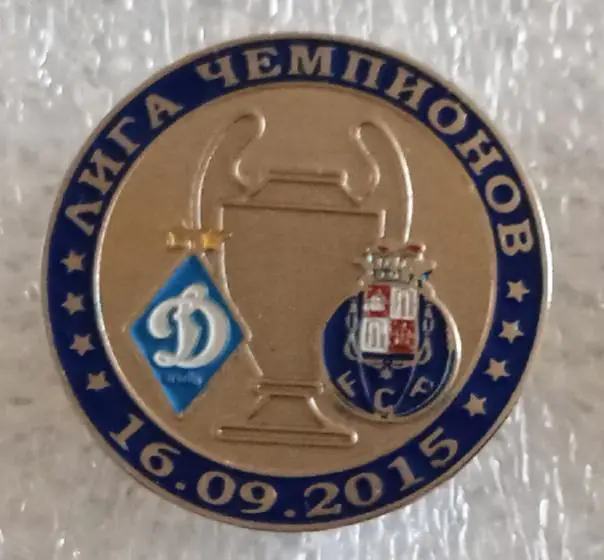 Динамо Киев-Порто 2015 г.
