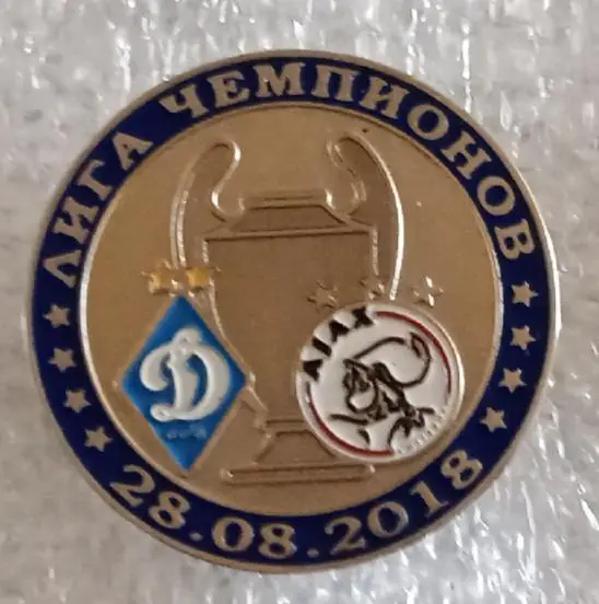 Динамо Киев-Аякс 18 г.