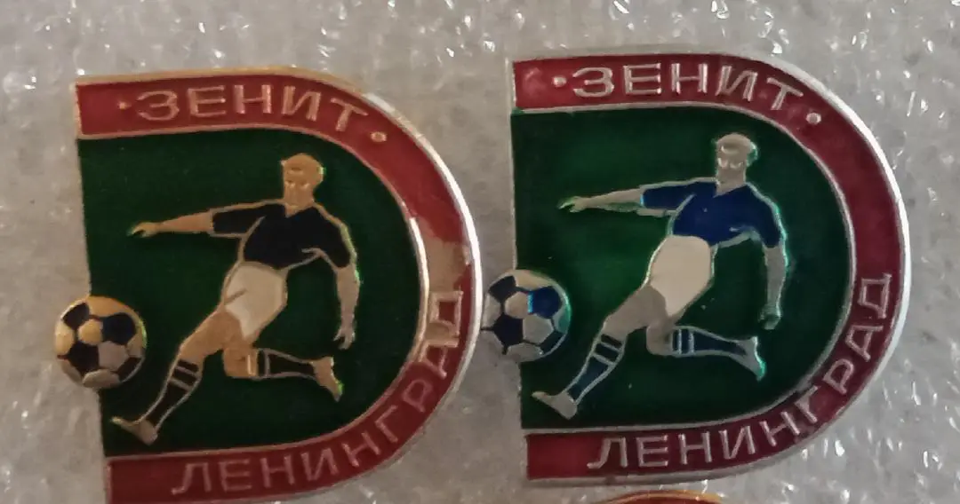 Зенит цена за один