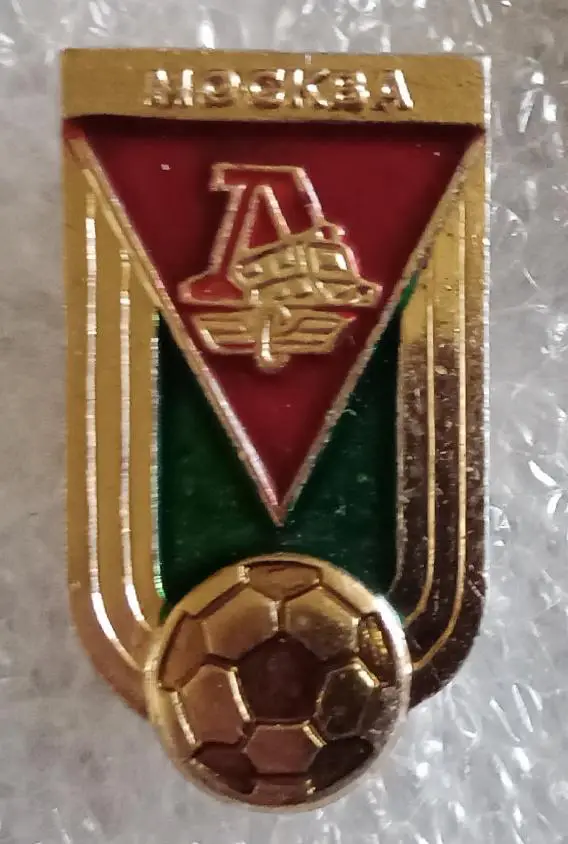 Локомотив 3