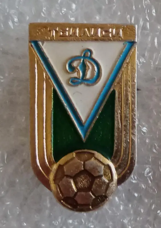 Динамо Тбилиси 5