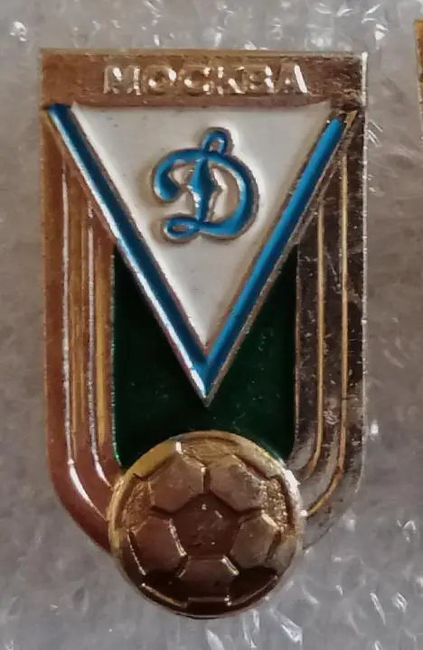 Динамо Москва 7