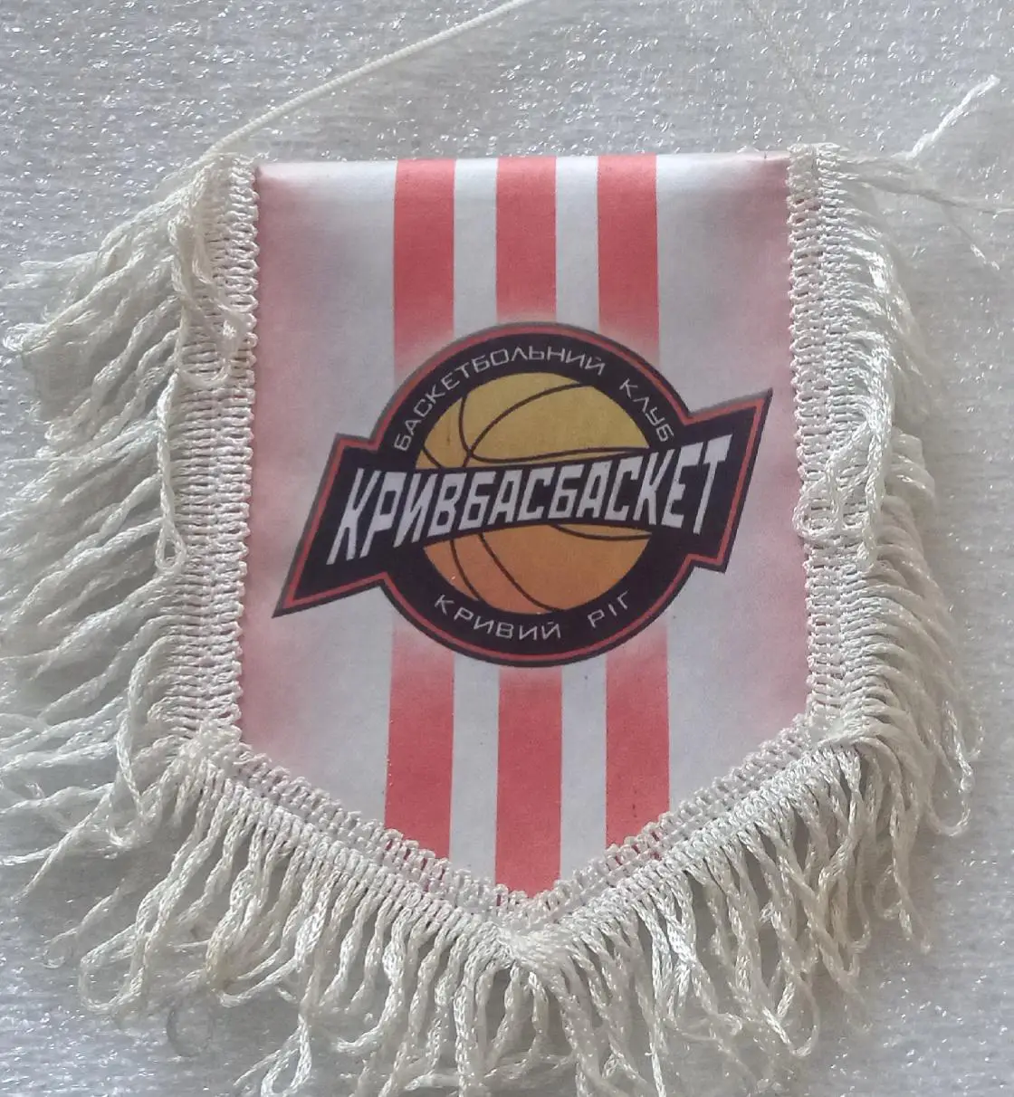 Кривбасбаскет