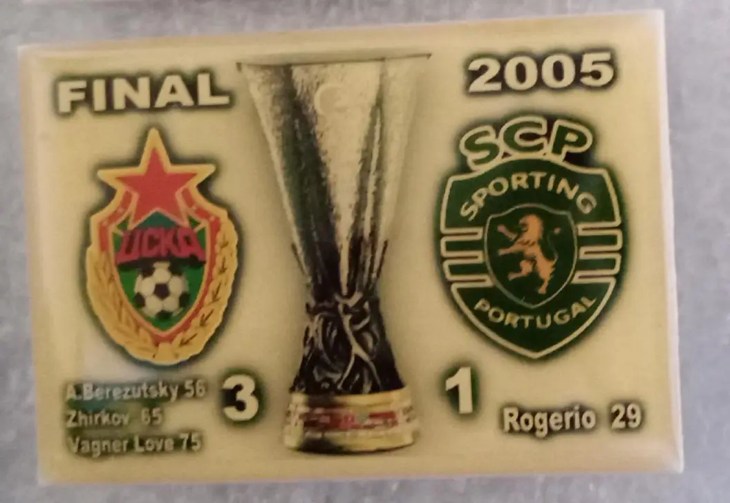 ЦСКА-Спортинг финал 05 г.