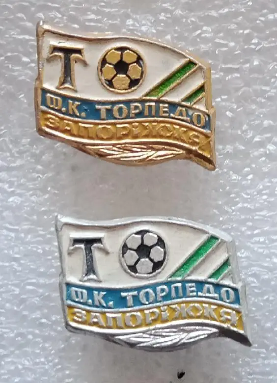 Торпедо Запорожье цена за один