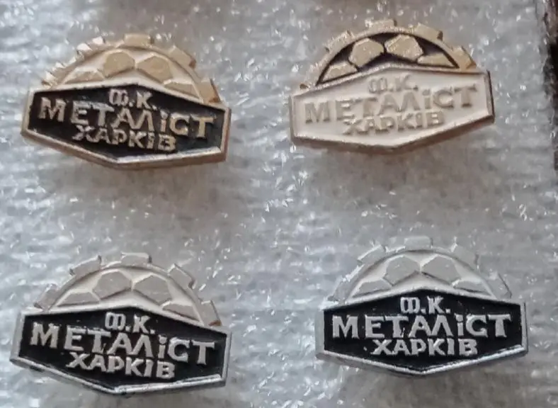 Металлист цена за один