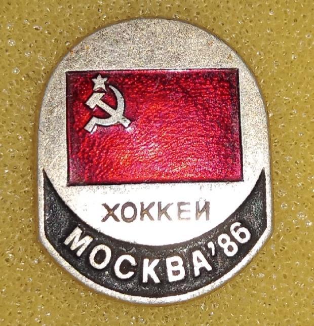 Чемпионат мира Москва 86 г.сборная СССР