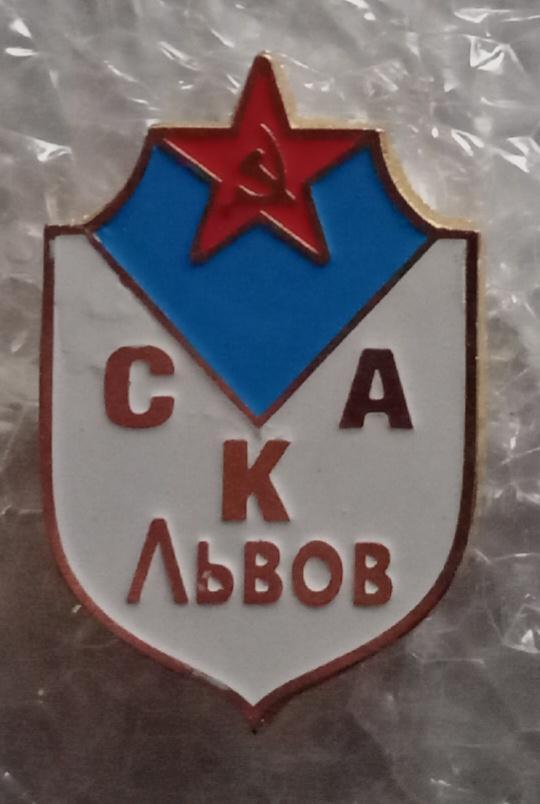 СКА Львов