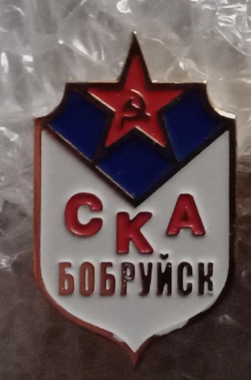 СКА Бобруйск