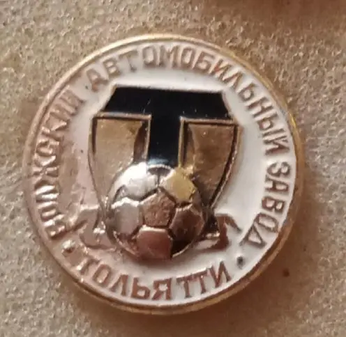 Торпедо Тольятти