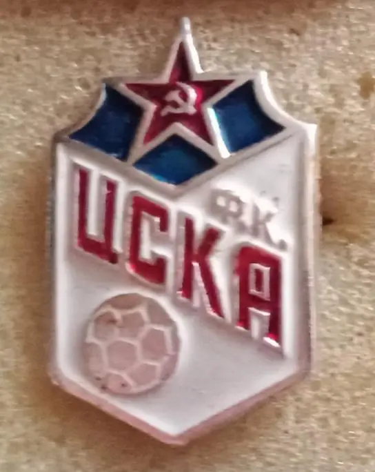 ЦСКА Москва 7