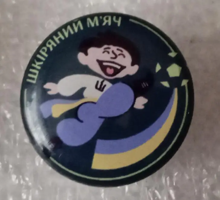 Кожаный мяч 4