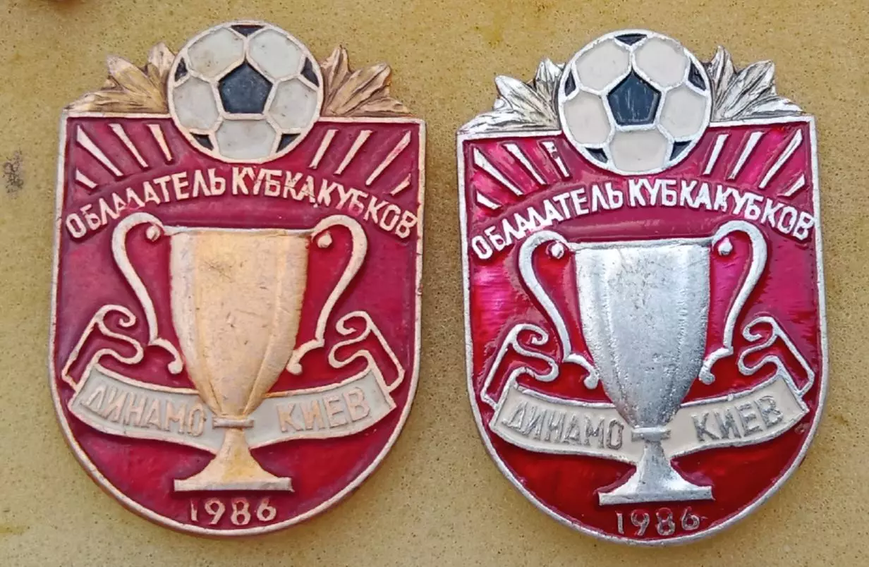 Динамо Киев Кубок Кубиков 1986 г.цена за один
