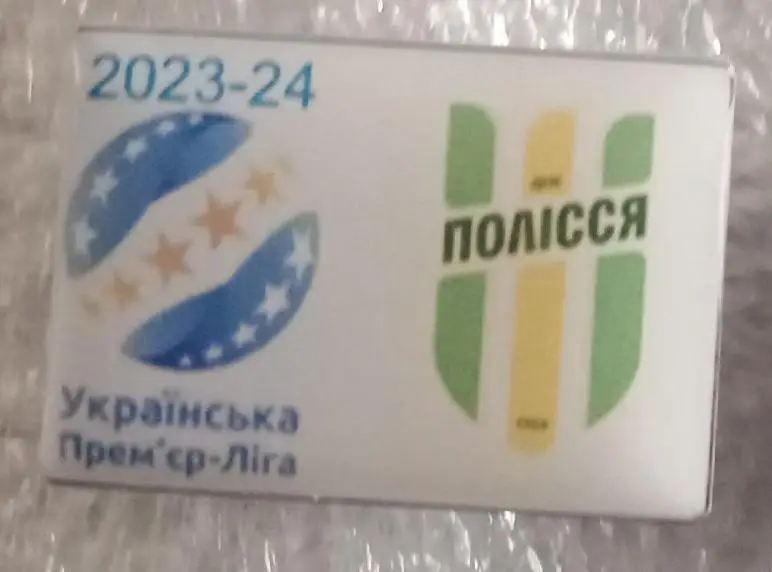Полесье Премьер лига 23-24 г.