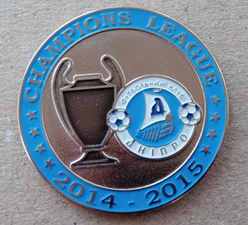Днепр Лига Чемпионов 2014-2015 г.