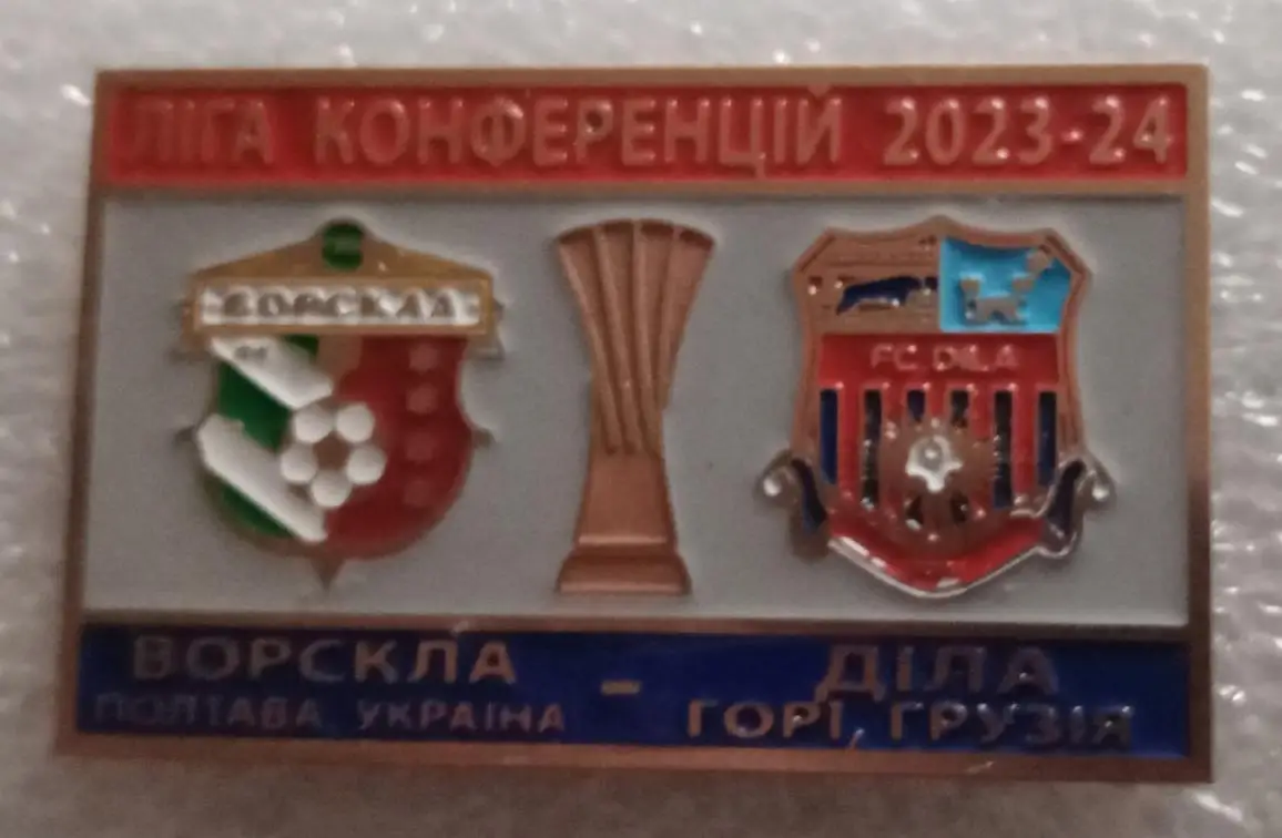 Ворскла-Дила 2023-2024 г.