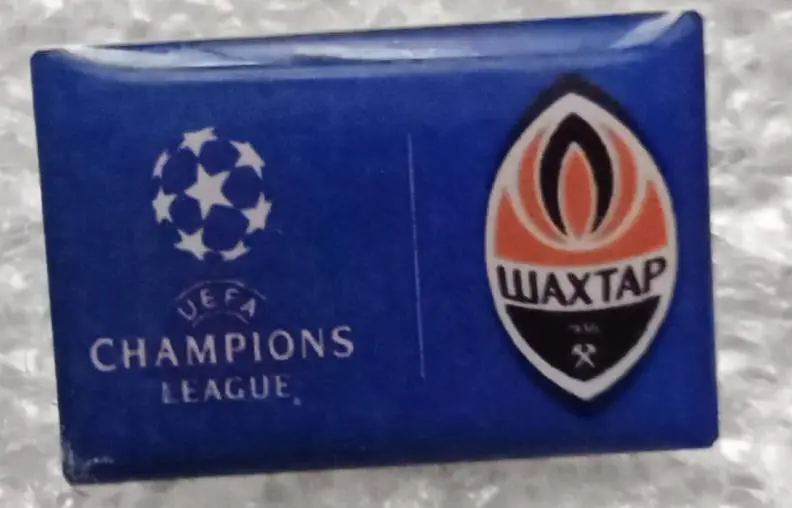 Шахтер Лига Чемпионов
