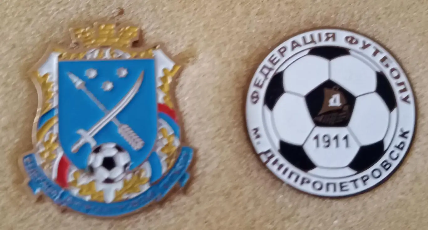 Федерация футбола Днепропетровск цена за один