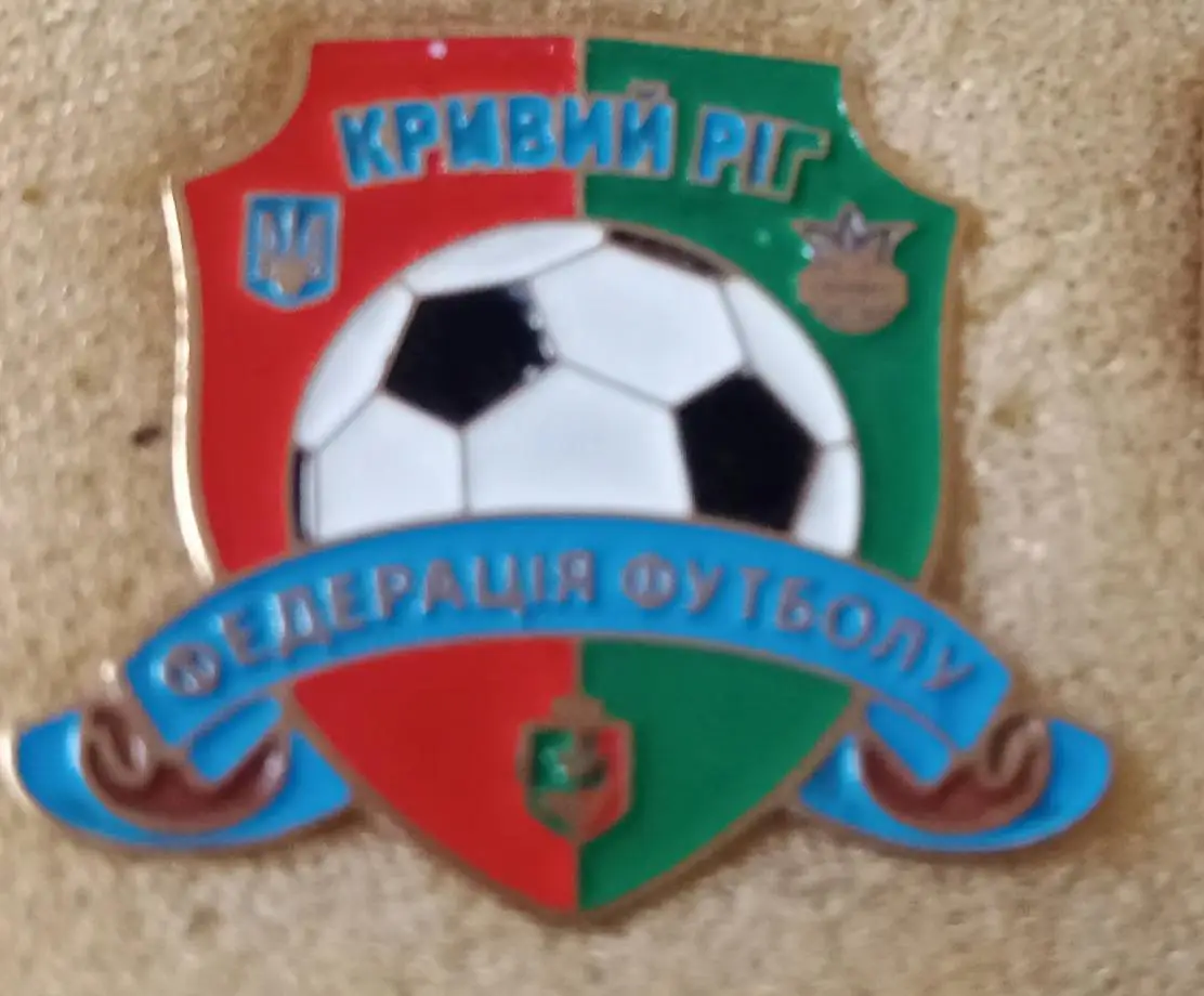 Федерация футбола Кривой Рог Днепропетровская область